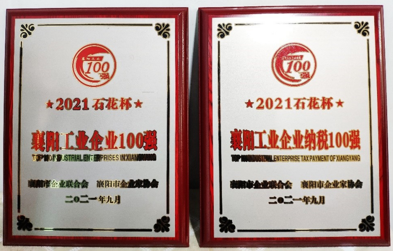 首页-人生就是博中国官方网站