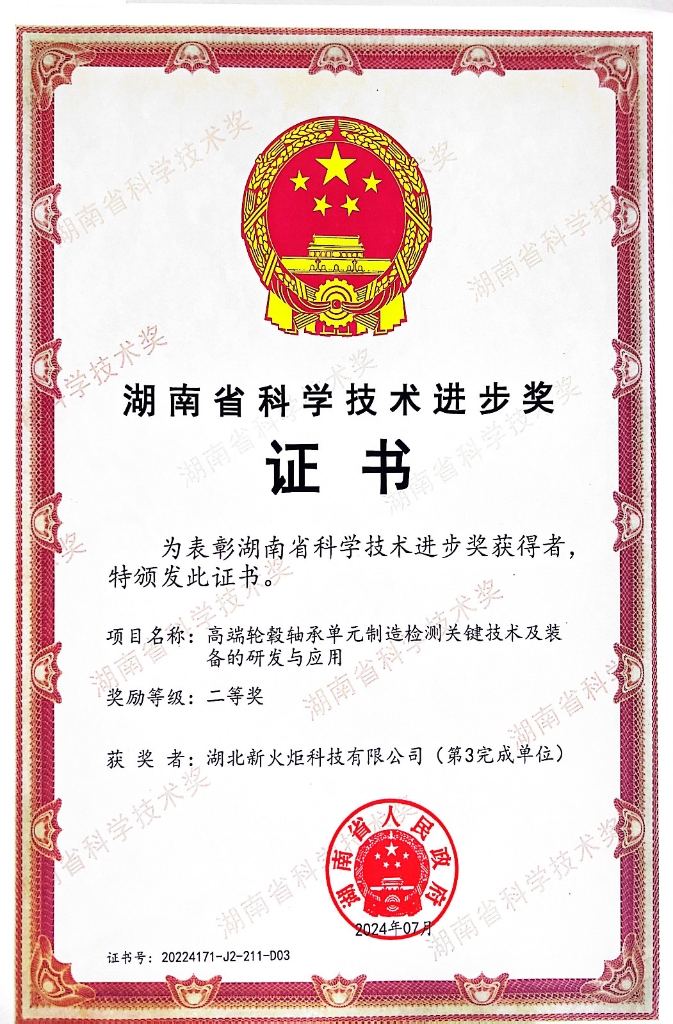 首页-人生就是博中国官方网站